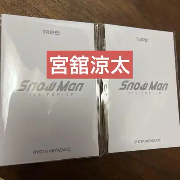 Snow Man 1st POPUP 타이베이 한정판