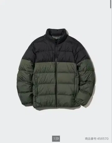 UNIQLO 울트라 라이트 다운 자켓
