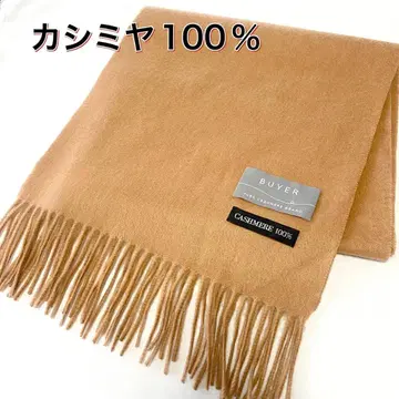 새상품급 BUYER 바이어 캐시미어 100% 머플러 카멜 스톨