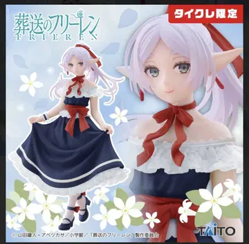 타이클레 한정판 3개 세트 장송의 프리렌 피규어