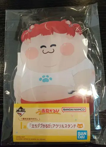 아카미 카루비 제일복권 서서 뚱뚱한 카루비 아크릴 스탠드