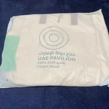 박람회 아랍에미리트 UAE 토트백 아랍에미리트 파빌리온