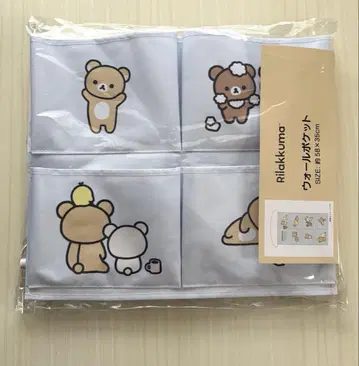 리락쿠마 월 포켓 수납 산엑스 아베일