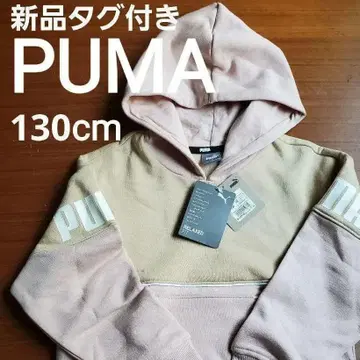 새상품 푸마 PUMA 핑크 트레이닝복 후드티 여아 130cm