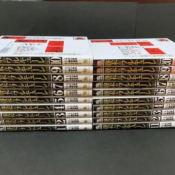 종말의 발키리 1~20권 세트