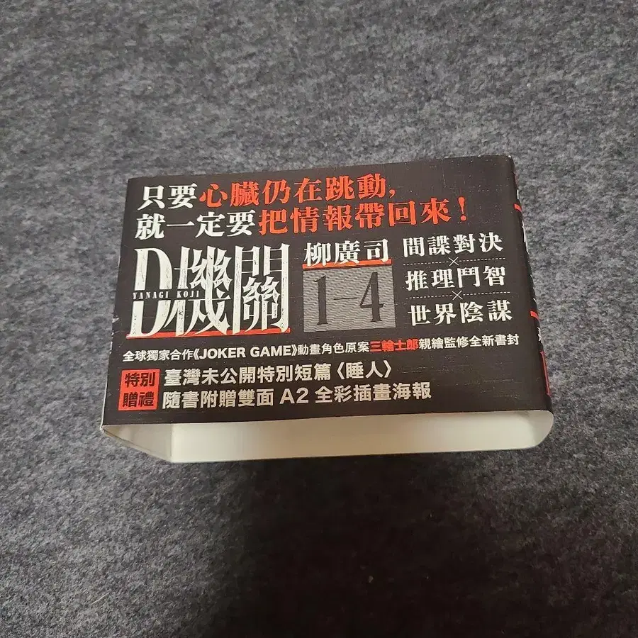 8번째 상품 이미지