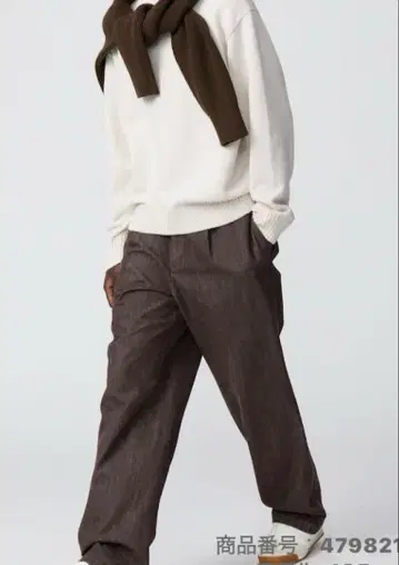 UNIQLO 턱 스트레이트 팬츠