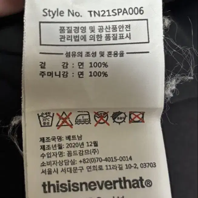 12번째 상품 이미지