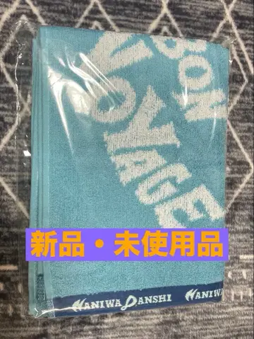 나니와단시 스포츠 타월 BON BON VOYAGE