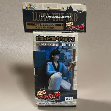 [ 루팡 3세 ] 칼리오스트로의 성 고에몽 비넷 컬렉션