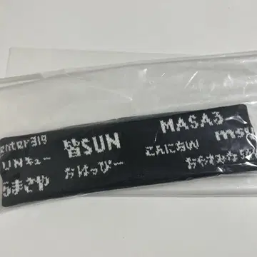 사쿠라기 마사야 탄생 굿즈 헤어밴드
