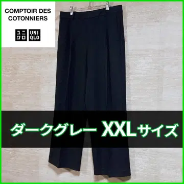 유니클로 브러쉬드 저지 턱 와이드 팬츠 긴 길이 XXL 다크 그레이