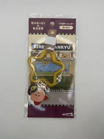 커비 한큐 전철 키링