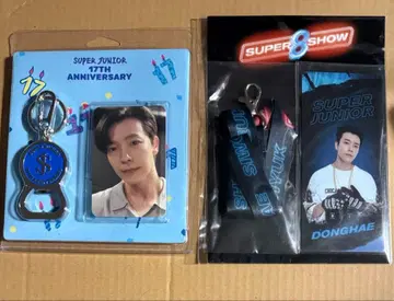 SUPER JUNIOR 동해 굿즈