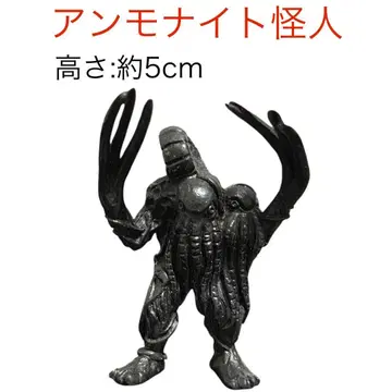 가면라이더 블랙 암모나이트 괴인 밴딩 인형 피규어 쇼와 레트로