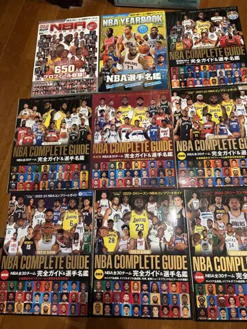 NBA 선수 명감 9권 2013, 2017, 2018~2024