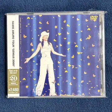 [수량 한정 생산반] 아무로 나미에 DVD GENIUS 2000