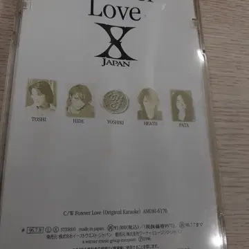 X JAPAN - Forever Love 8cm 싱글 CD | 브랜드 중고거래 플랫폼, 번개장터