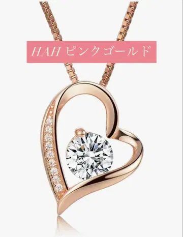 새상품급 HAH 핑크 골드 목걸이 상자 없음 500엔 할인!