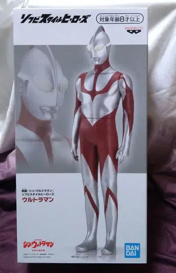 소프트 비닐 스타일 히어로즈 울트라맨 신 울트라맨