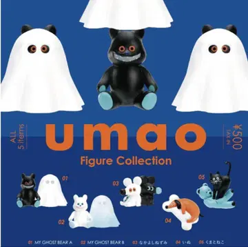 umao 피규어 컬렉션