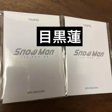 Snow Man 팝업 타이베이 한정판