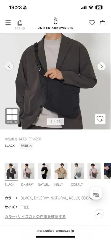 BEAUTY&YOUTH 블랙 숄더백