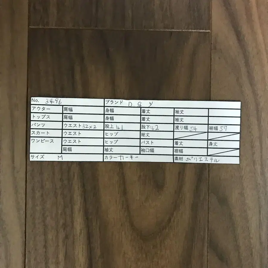 9번째 상품 이미지