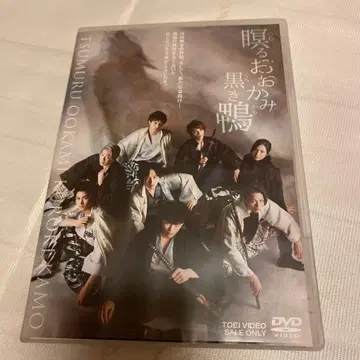 감는 늑대 블랙 카모 [DVD]