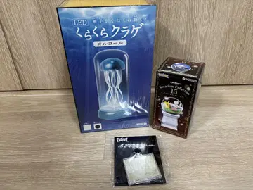 어질어질 해파리 오르골 LED 포함 3종 세트