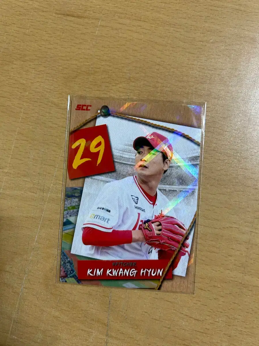 Kbo scc 카드 ssg 퍼즐 김광현 값싸게