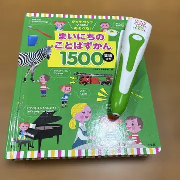 매일매일의 단어 도감 1500 터치 펜 포함