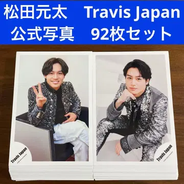 마츠다 겐타 공식 사진 92장 세트 TravisJapan