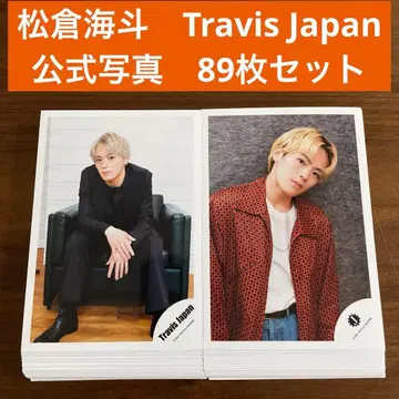 마츠쿠라 카이토 공식 사진 89장 세트 TravisJapan