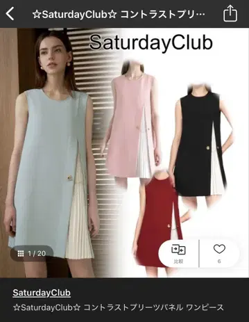 [미사용 새상품] SaturdayClub 대비 플리츠 패널 원피스 S