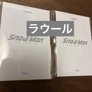 Snow Man 1st POPUP 타이베이 한정판