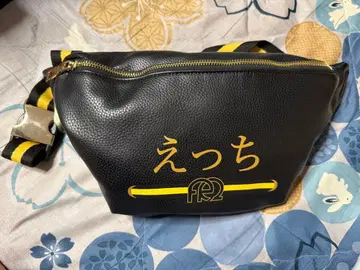 FR2 숄더백 블랙