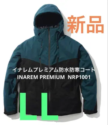 이날렘 프리미엄 방수 방한 코트 INAREM PREMIUM NRP1001