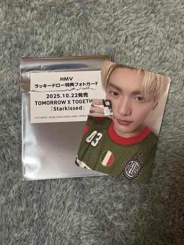 txt starkissed 수빈 hmv 럭키 드로우