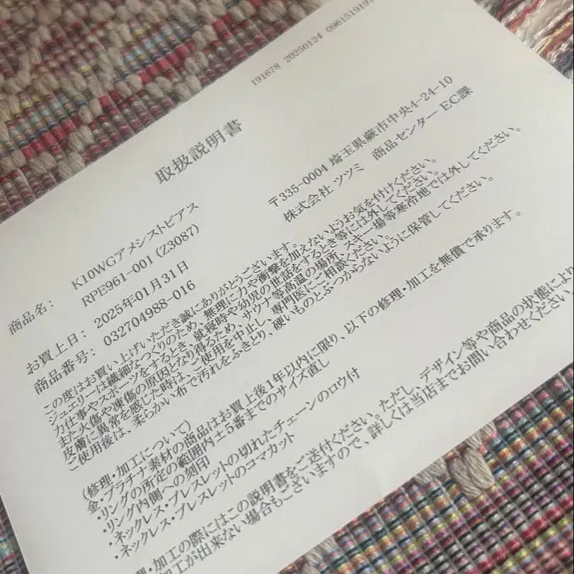 4번째 상품 이미지