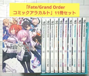 [ 종합 ] [ Fate/Grand Order 코믹 컬트 ] 11권 세트