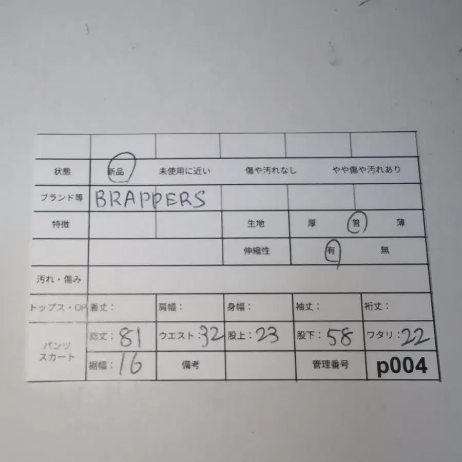 10번째 상품 이미지