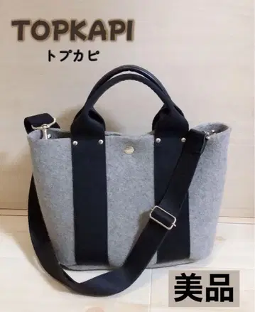 새상품급 TOPKAPI 이탈리아 펠트 테이프 콤비 2way 토트백
