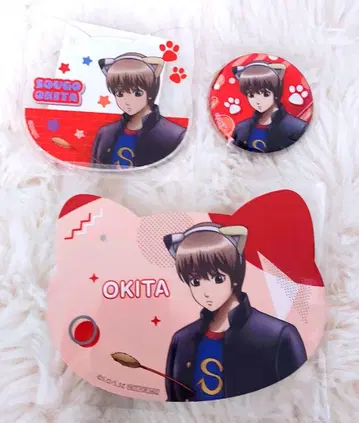 3학년 Z반 긴파치 선생님 in NAMJATOWN 오키타 소고 묶음 판매