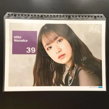 4433 모닝구무스메. 노나카 미키 핀업 포스터