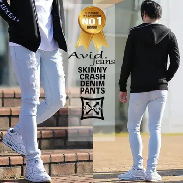 Avid Jeans 데미지 스키니 데님 블리치 사이즈 M