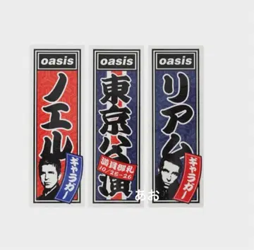 oasis Live'25 Black White 센샤후다 스티커 세트