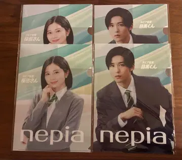 네피아 nepia 클리어 파일 메구로 렌 Snow Man