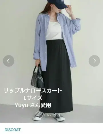 Discoat 립 내로우 스커트 L 블랙 미사용 택 없음 yuyu