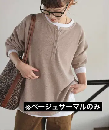 Spick & Span 2SET 헨리넥 풀오버 베이지 써멀만